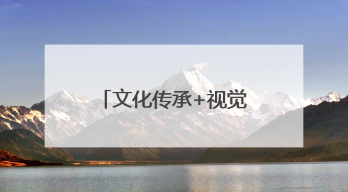 文化传承+视觉盛宴 首届“客家舞龙争霸赛”江西赣县举办